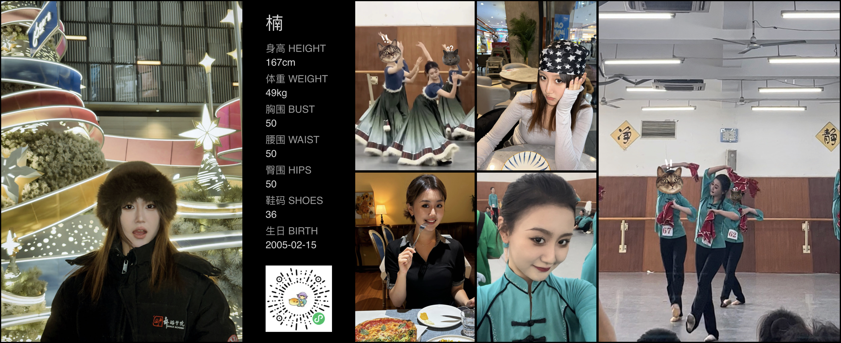 模卡