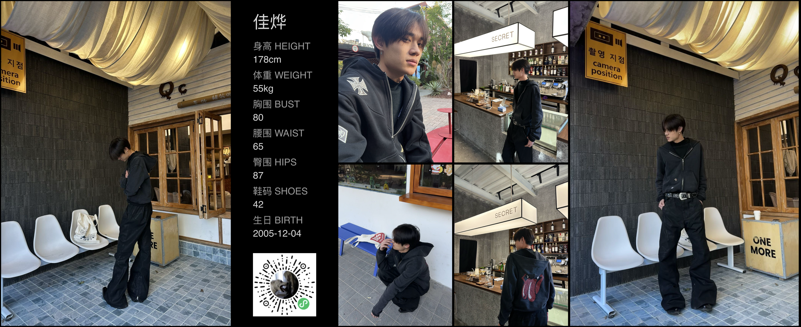 模卡