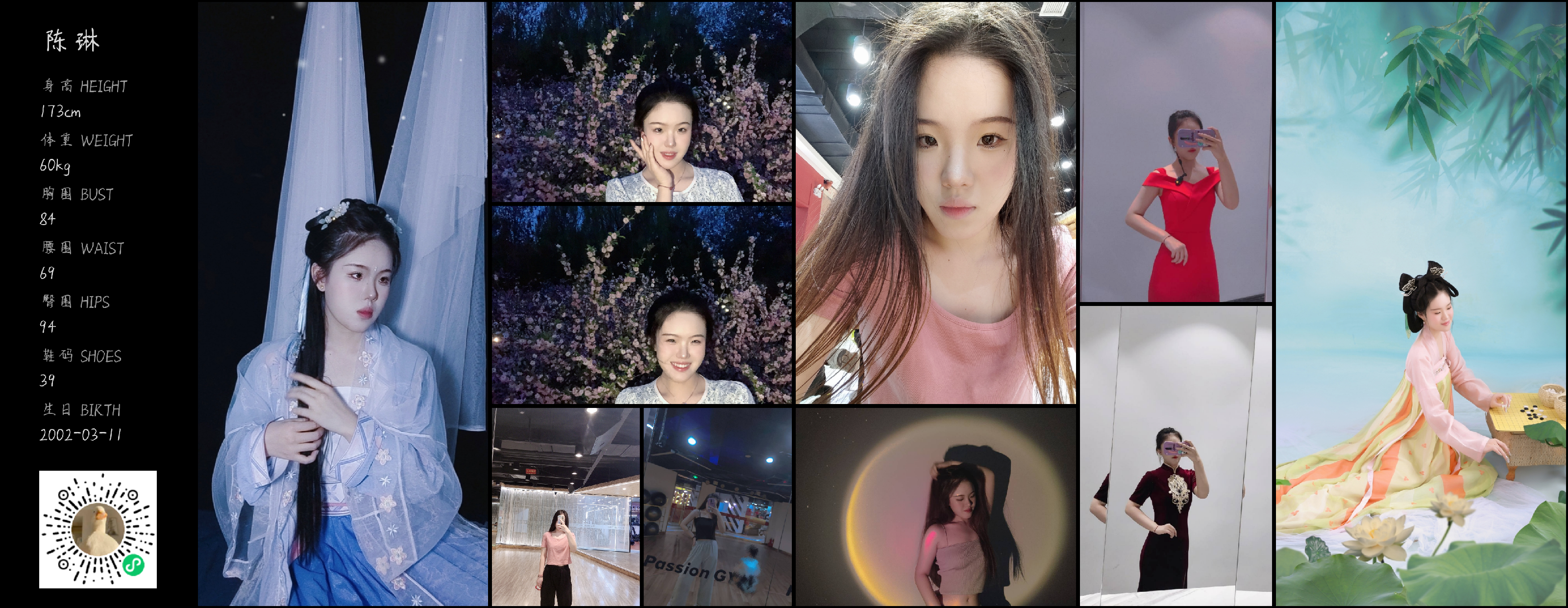 美影云