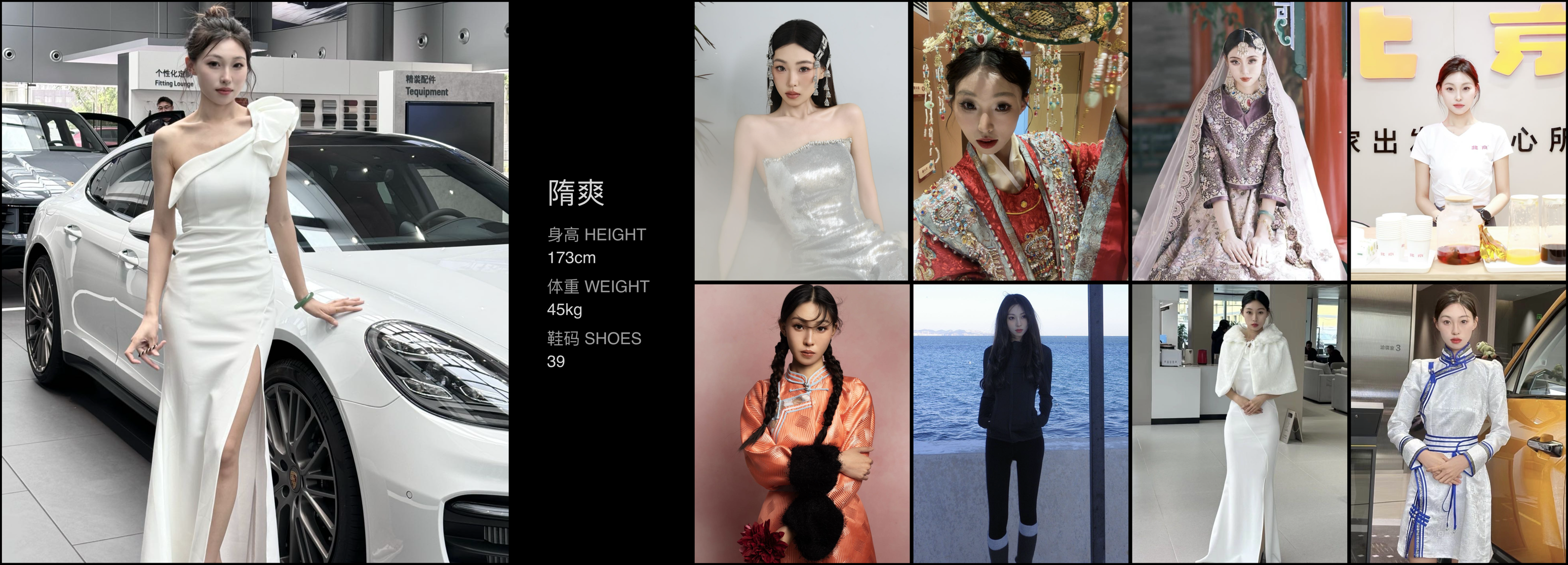 红人通告