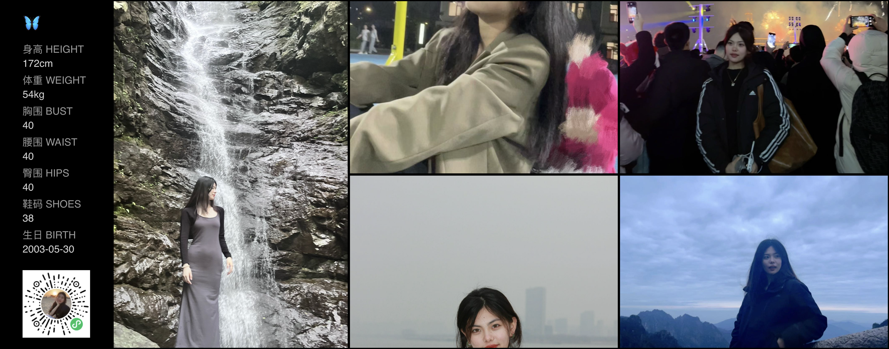 模卡