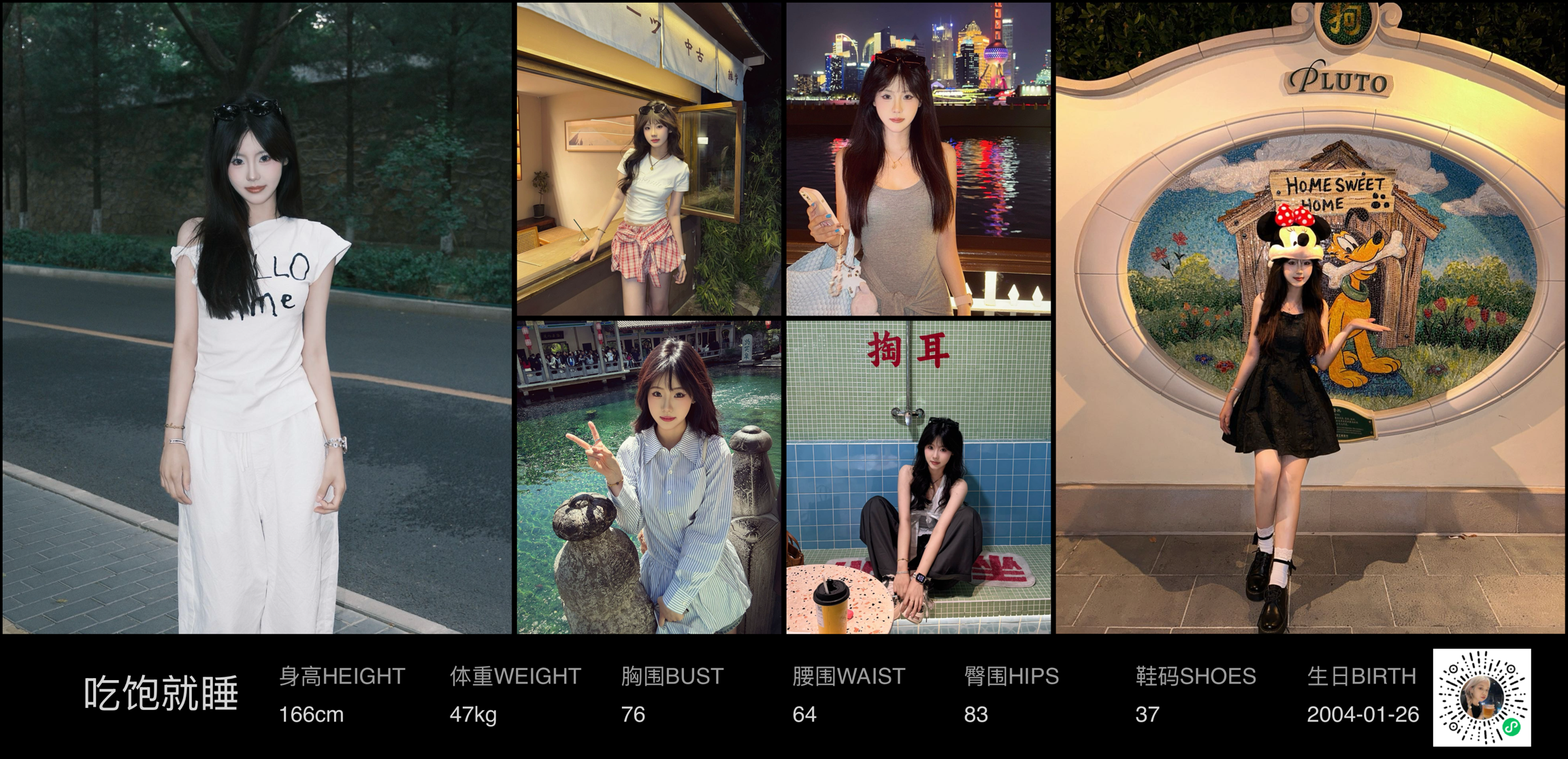 美影云