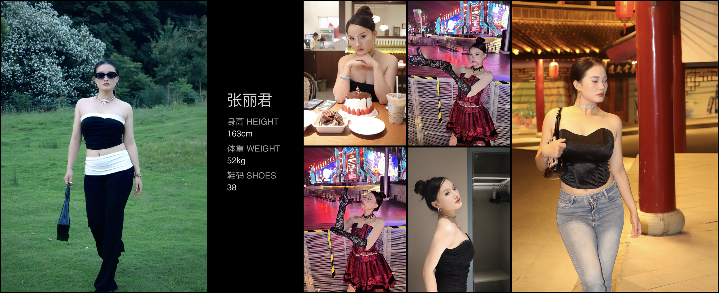 美影云