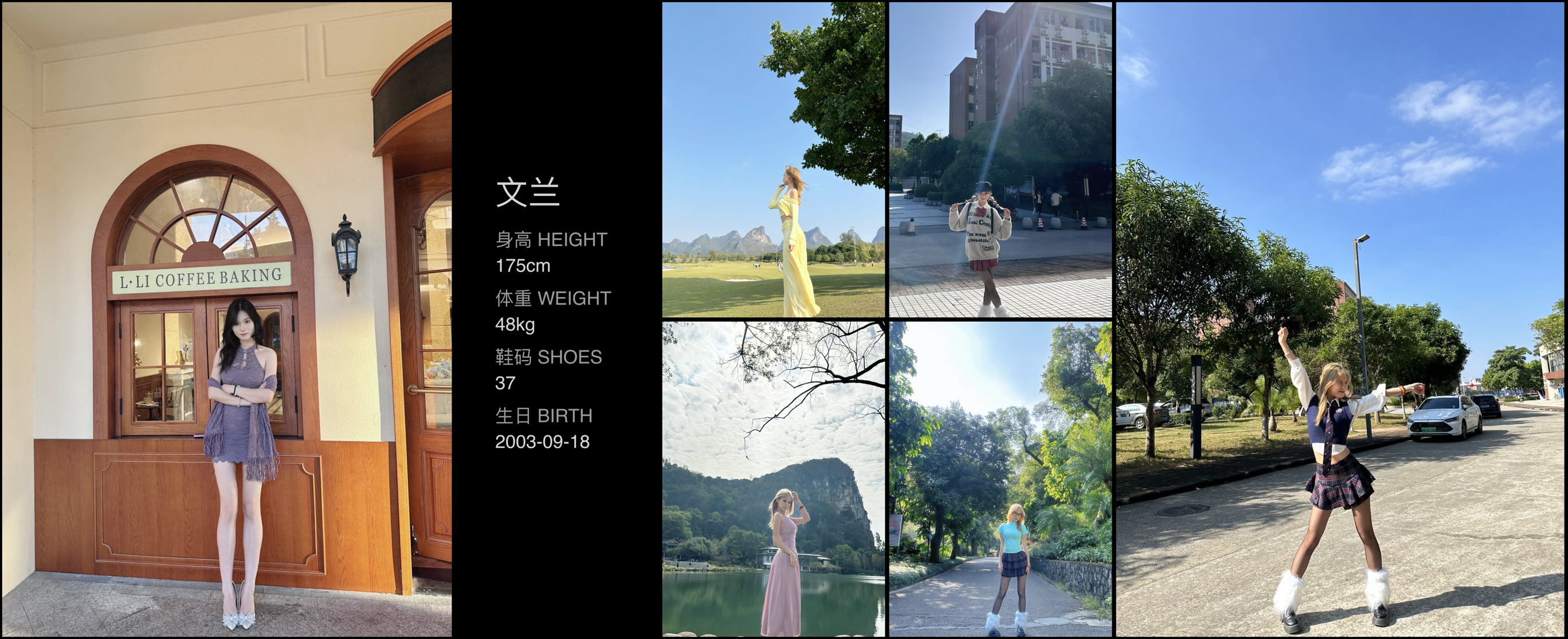 美影云