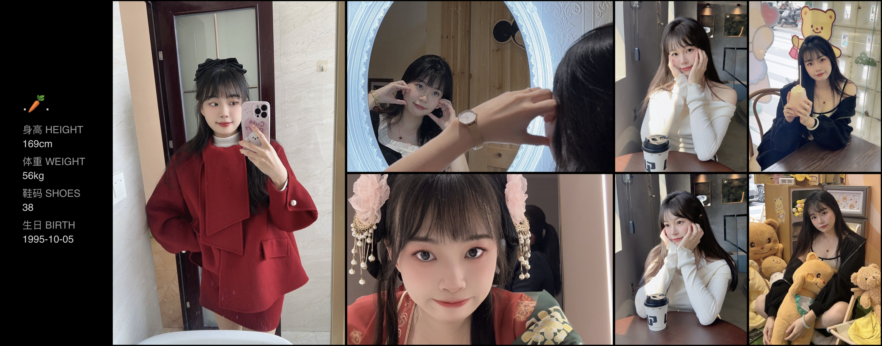 美影云