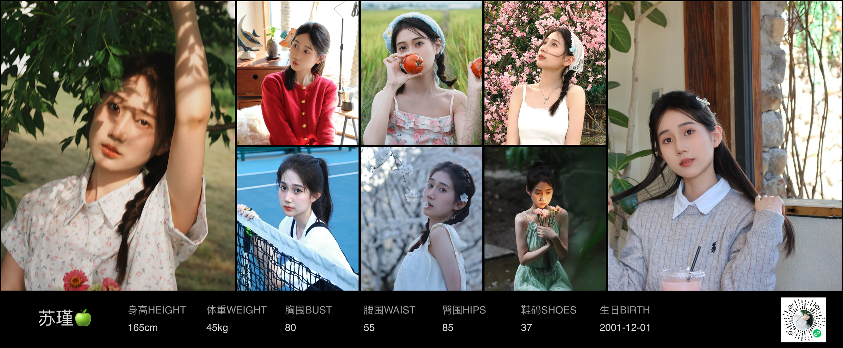 美影云