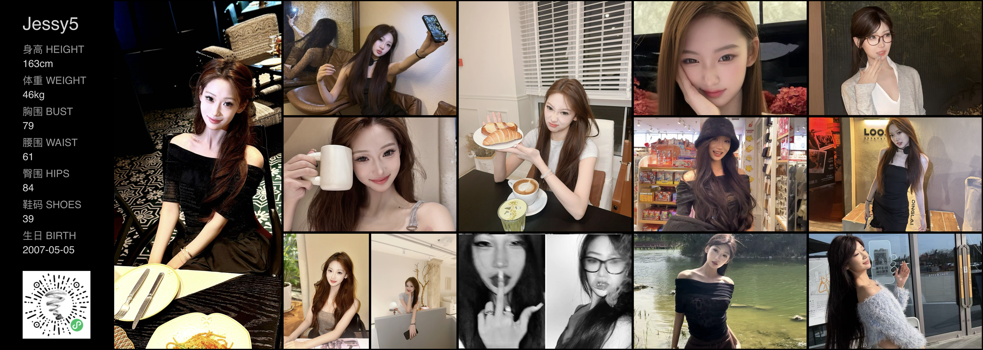 美影云