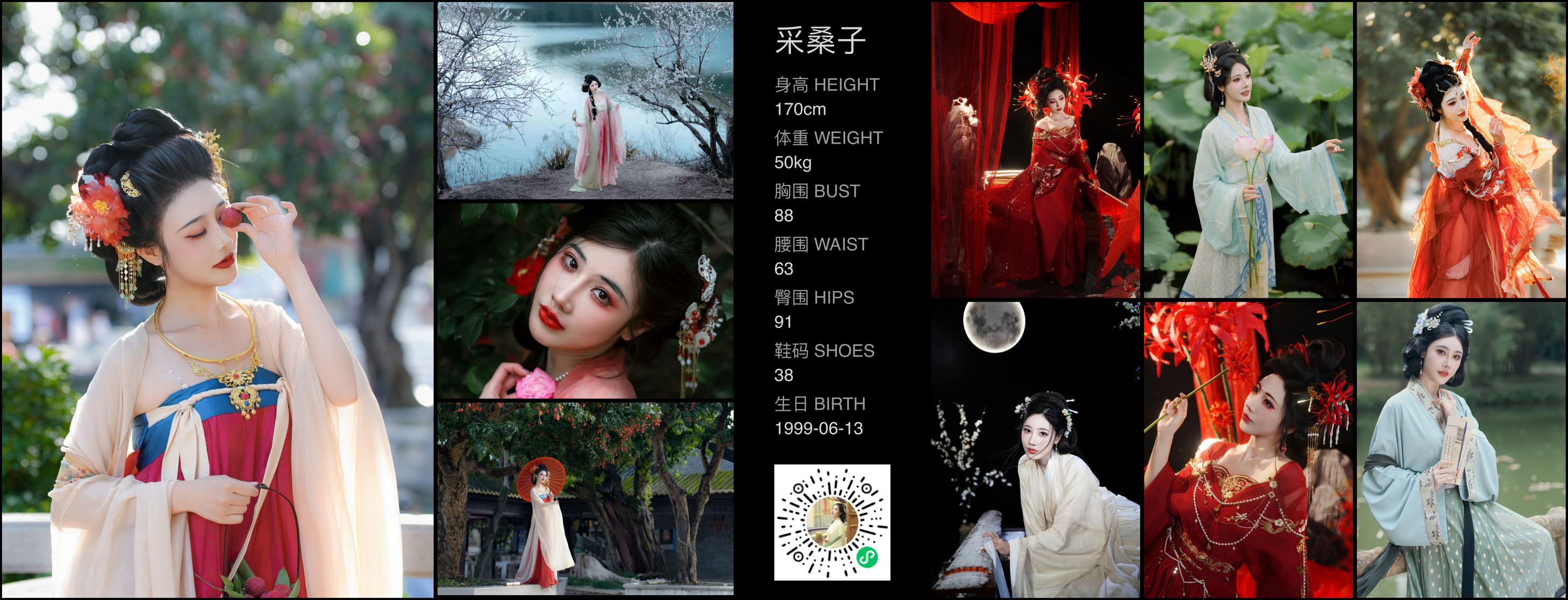 美影云