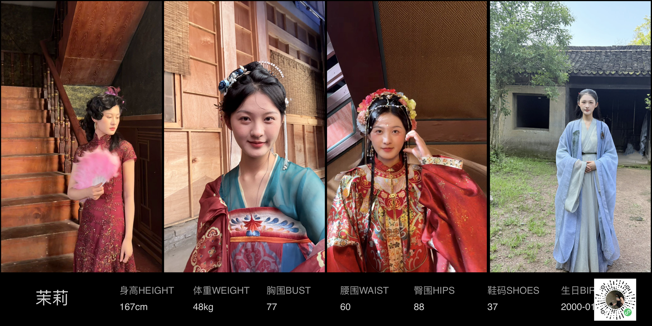 模卡