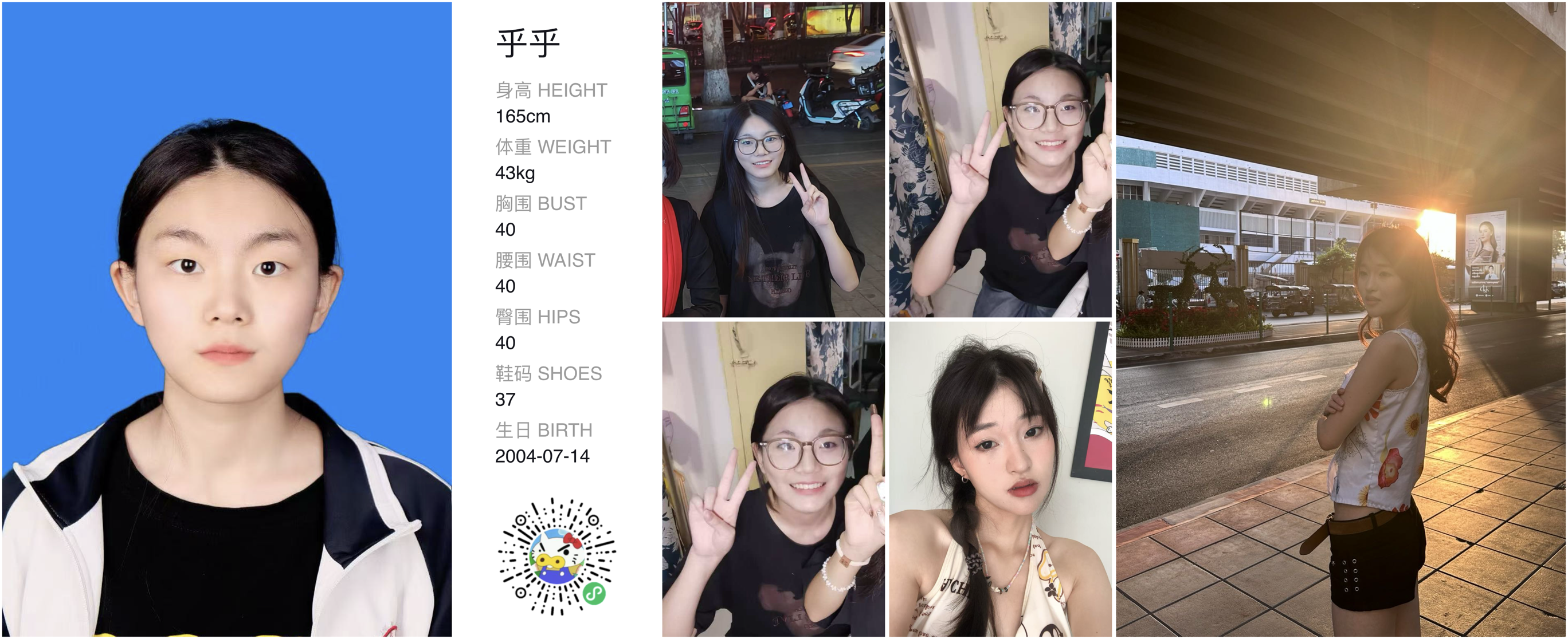 模卡