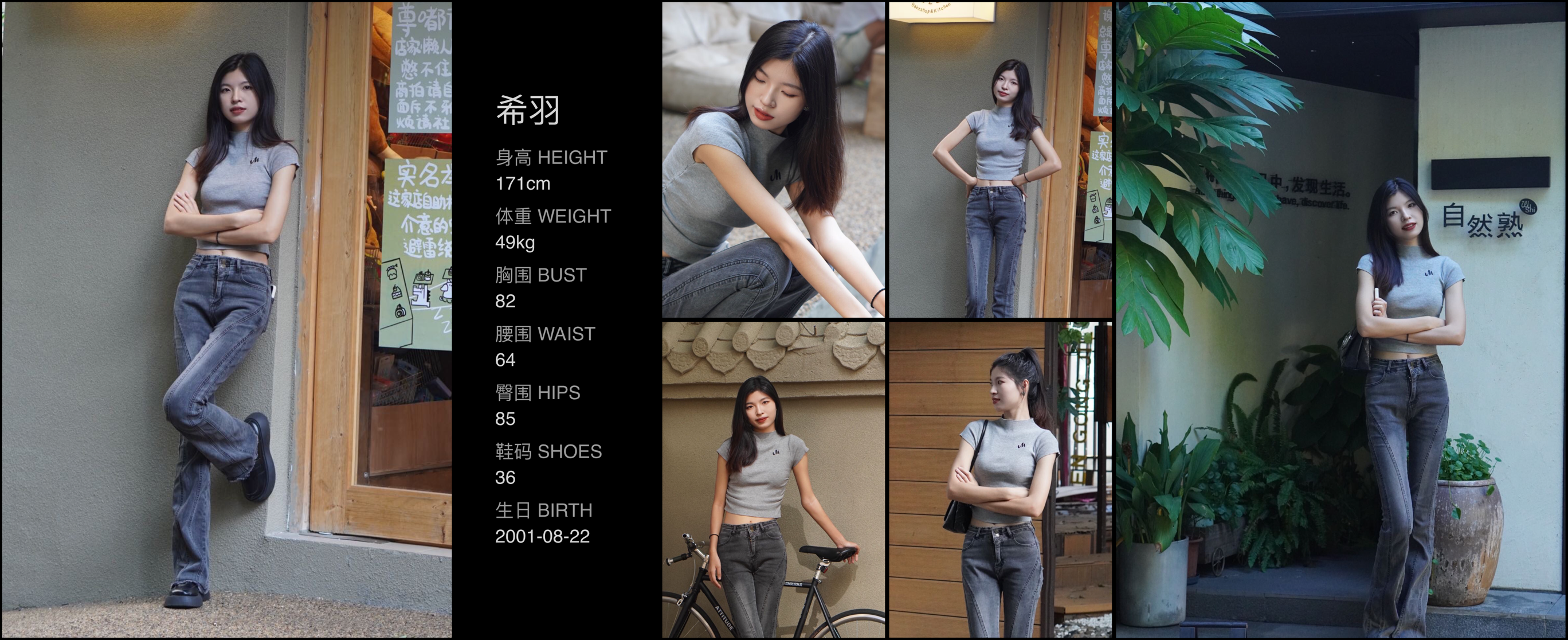 模卡