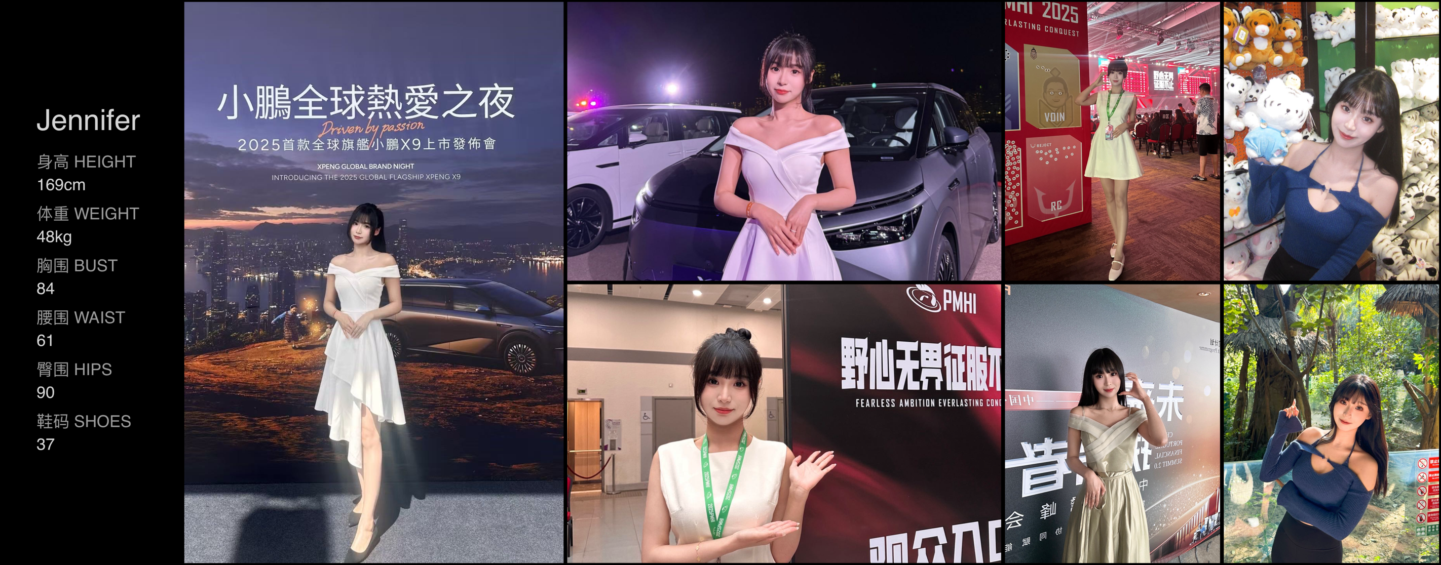 美影云