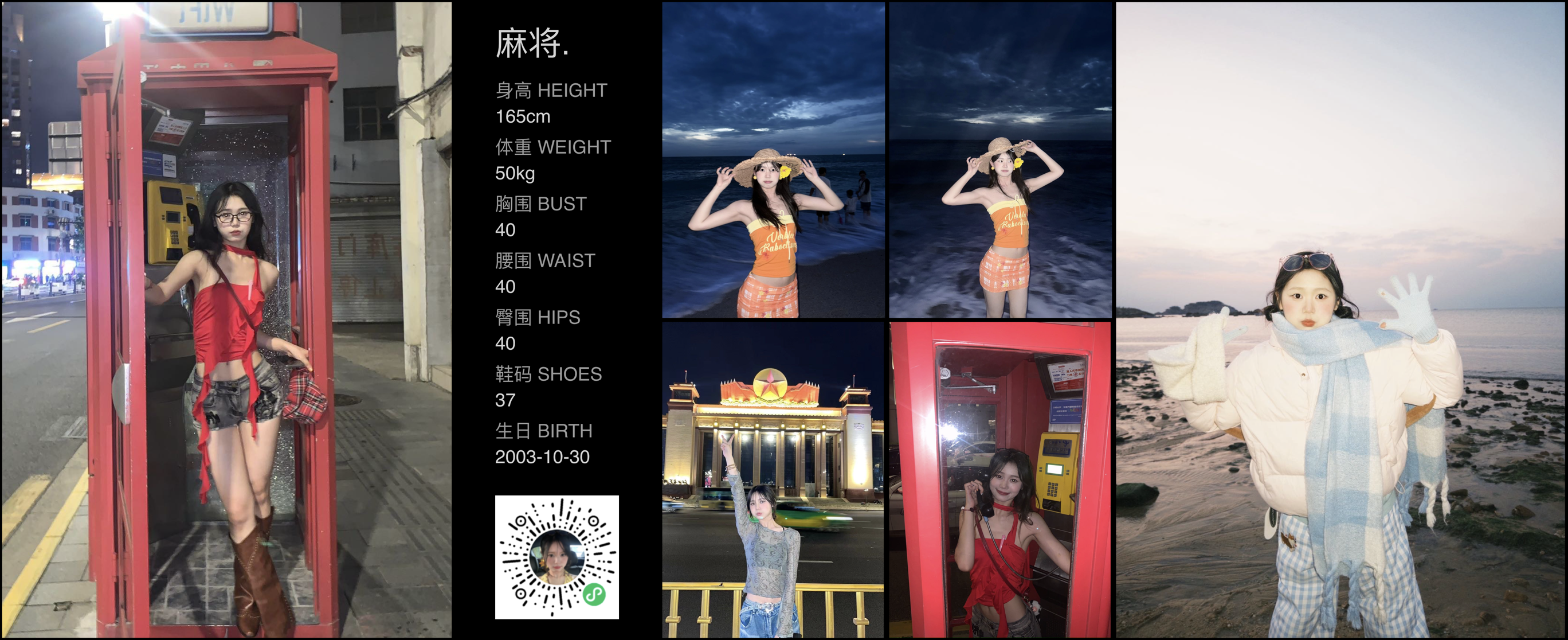 模卡