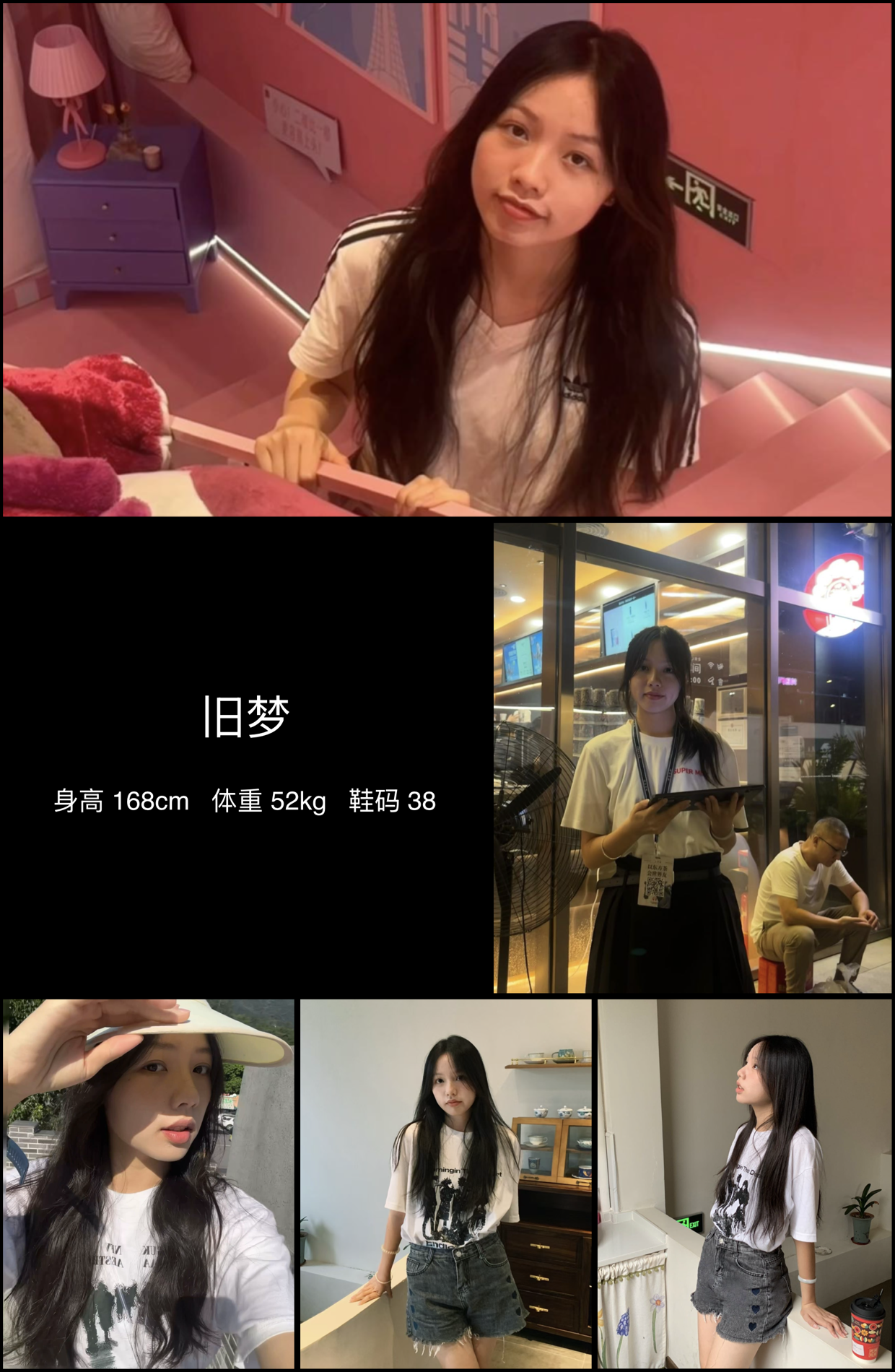 模卡