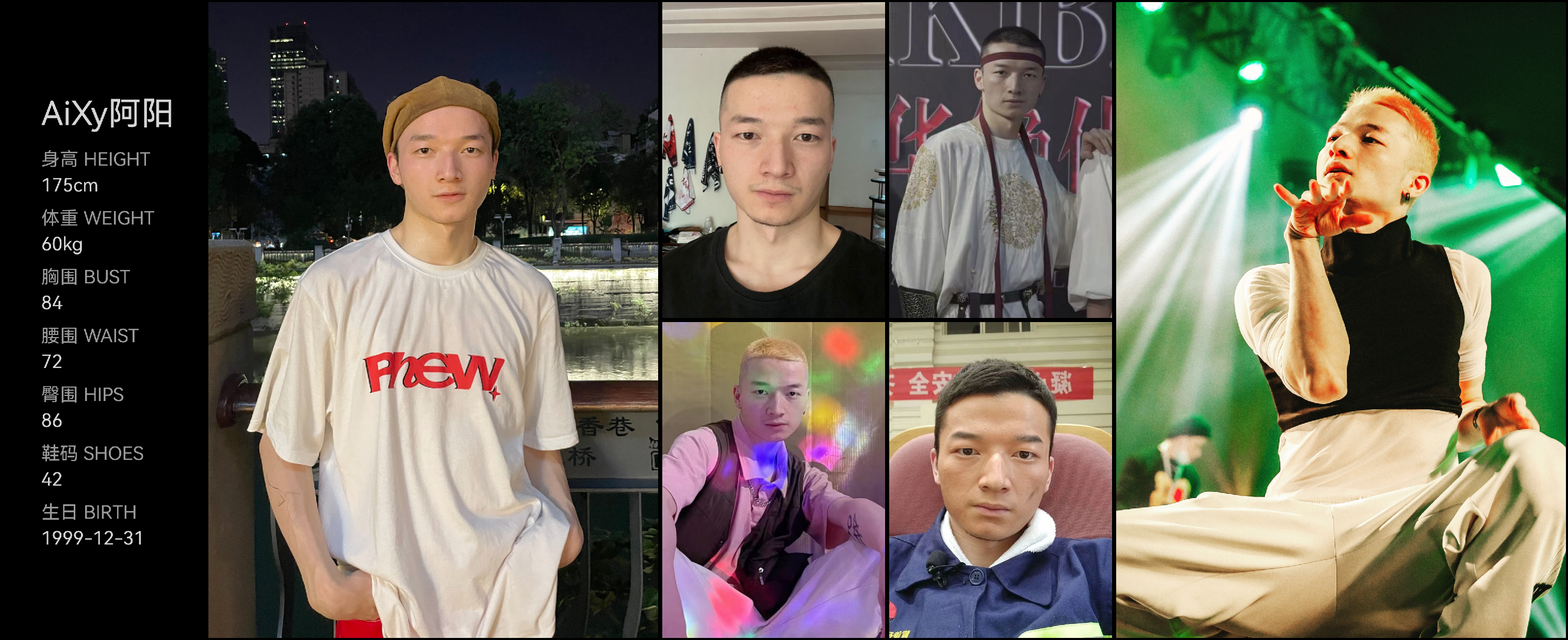 模卡