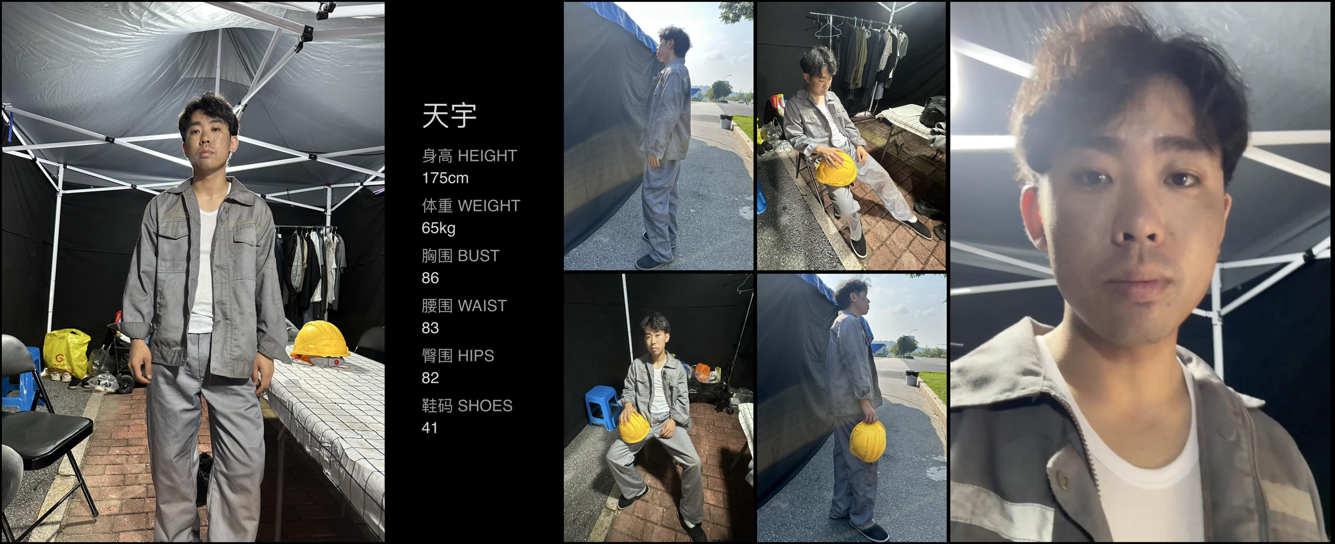 模卡