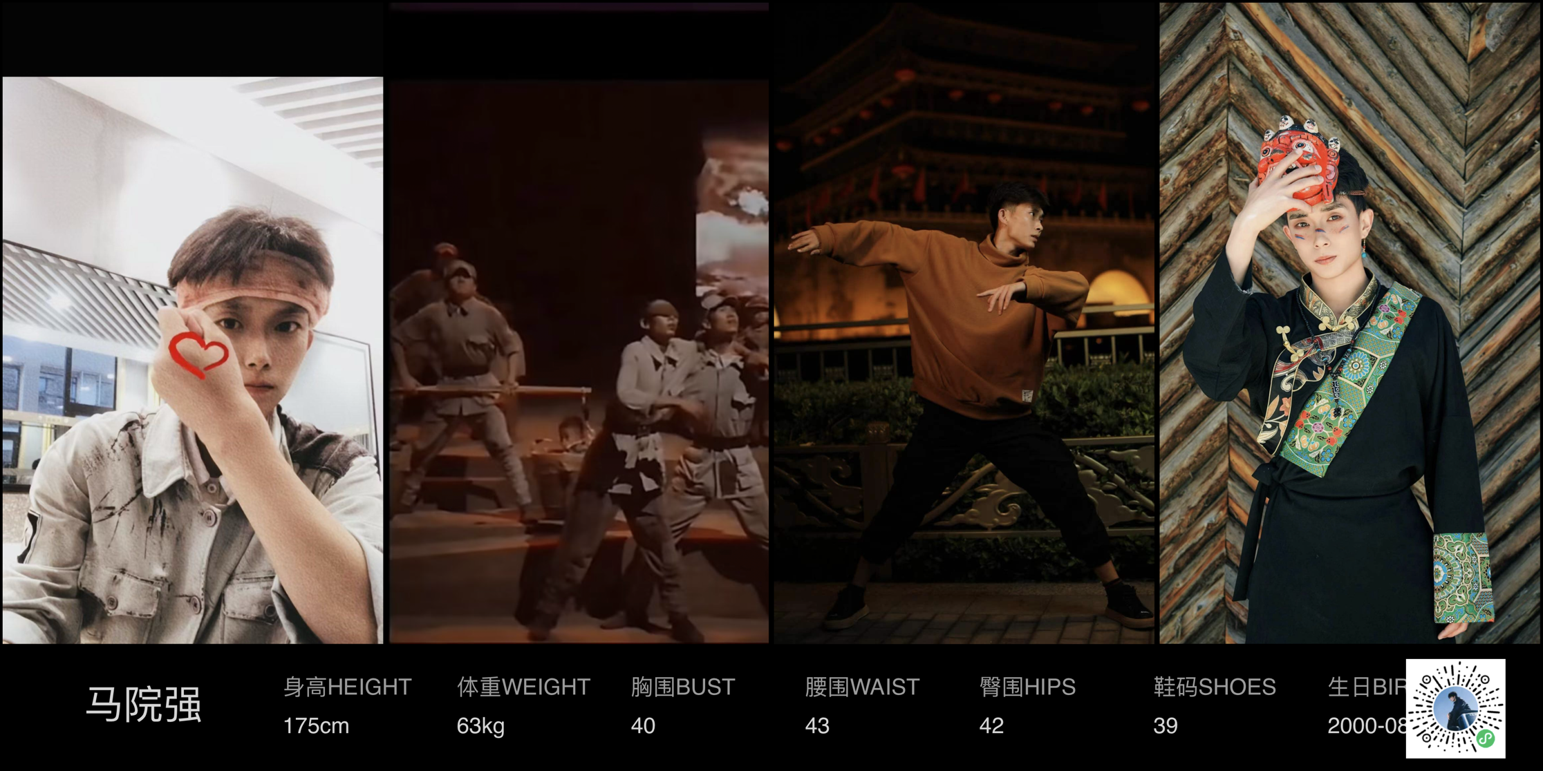 模卡