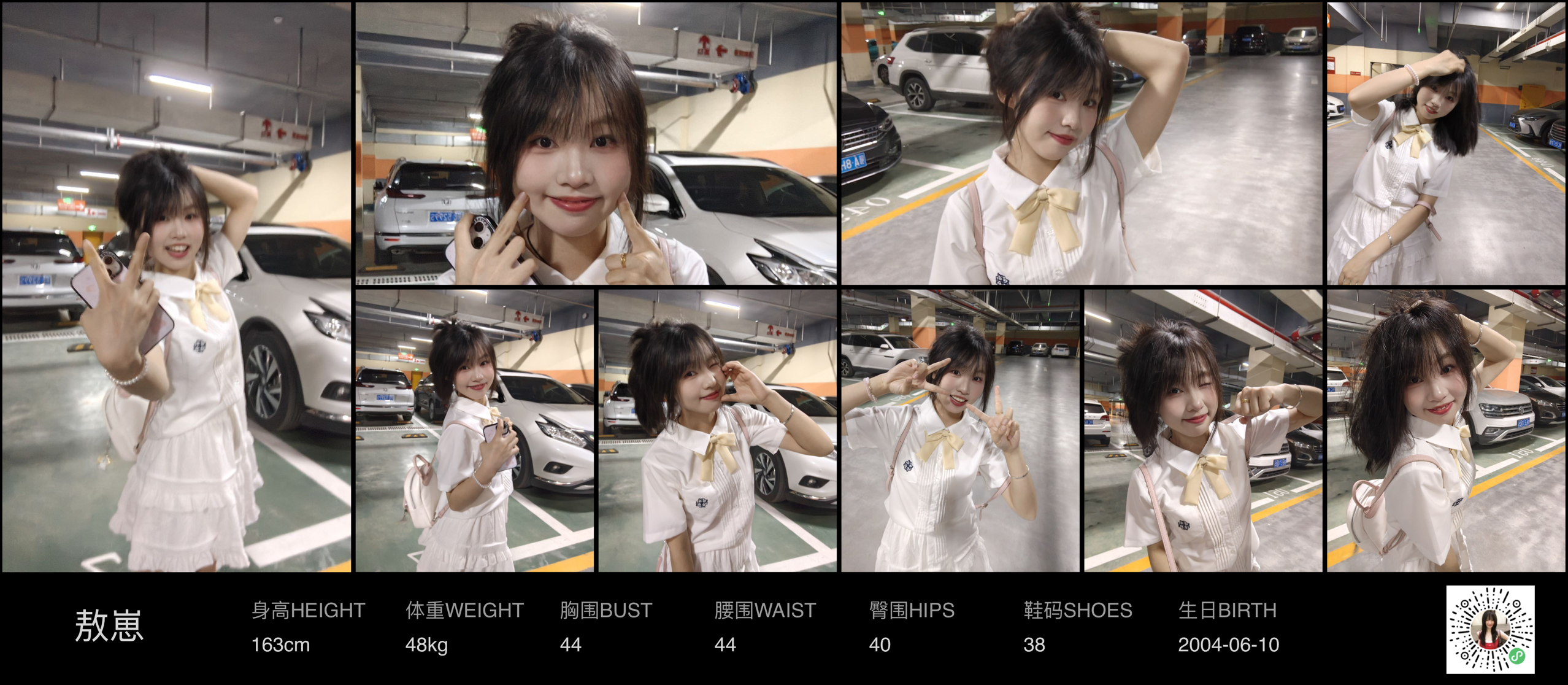 美影云