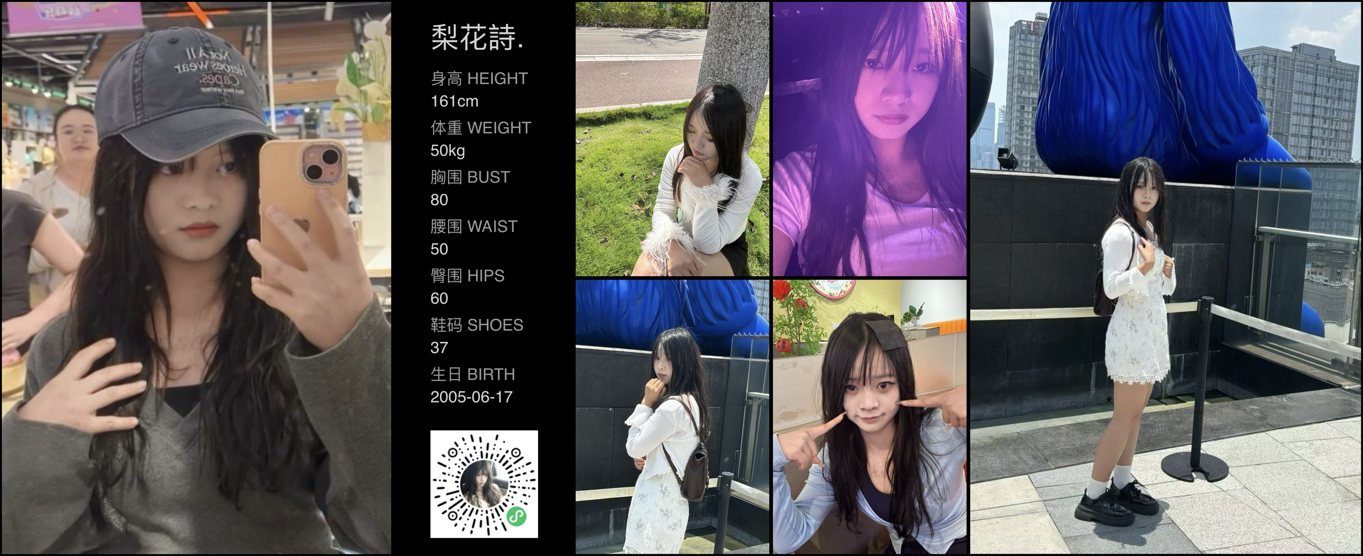美影云