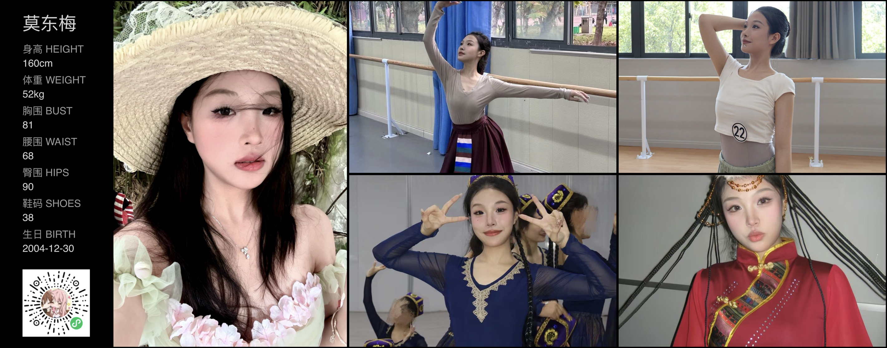 美影云