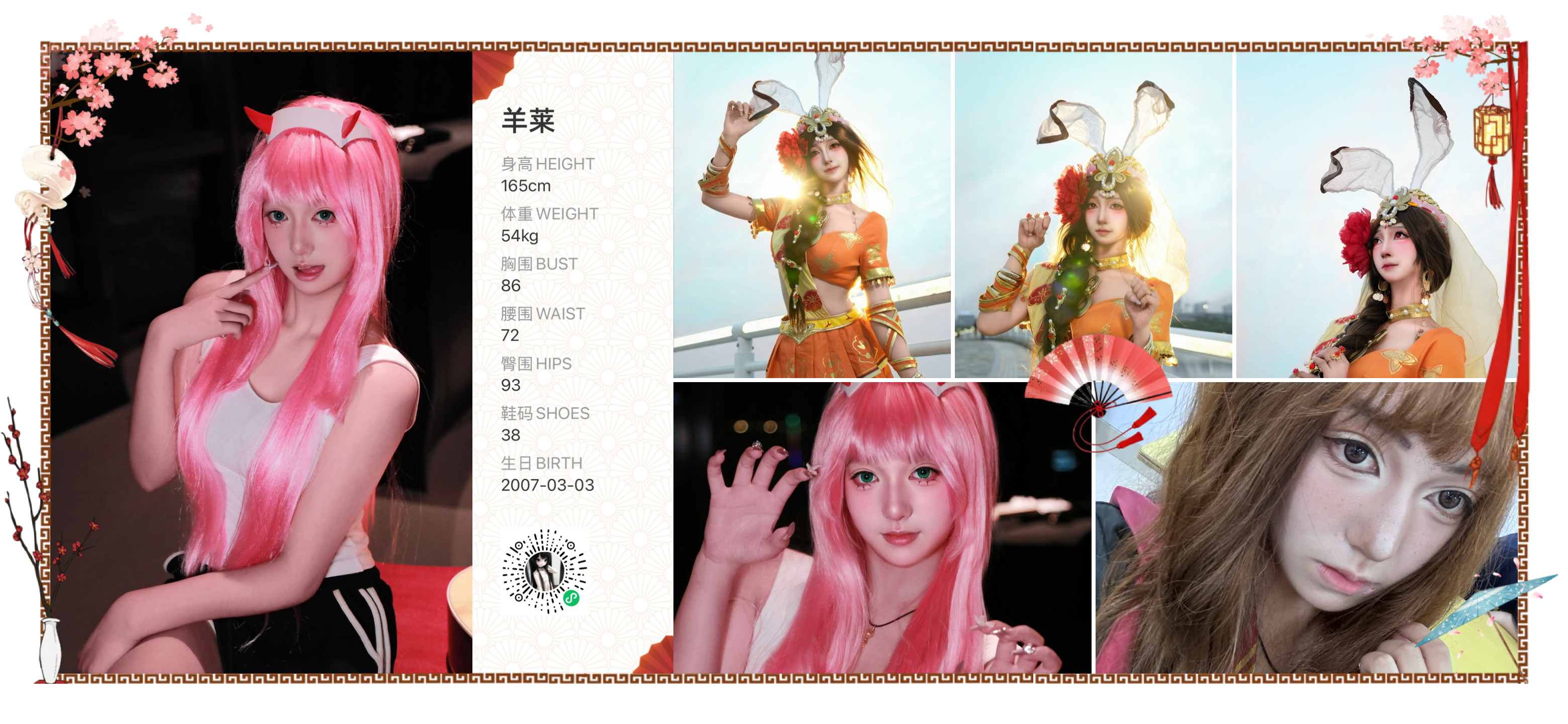 模卡