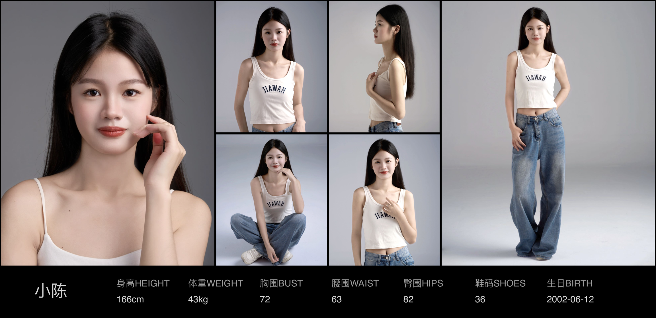模卡
