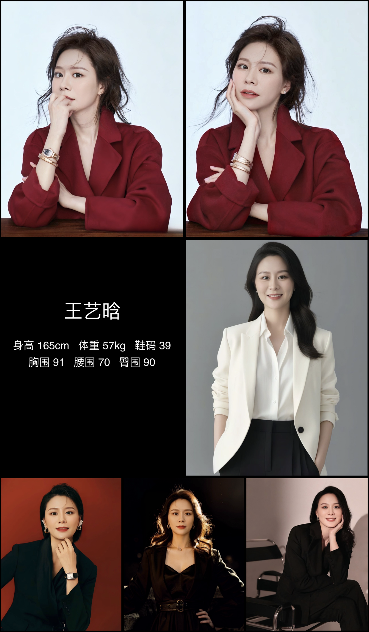 美影云