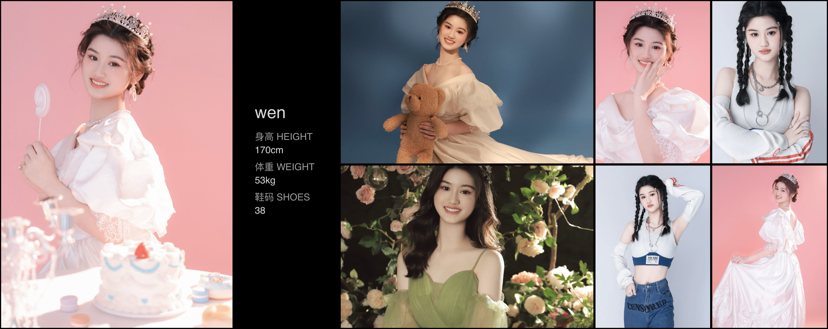 美影云