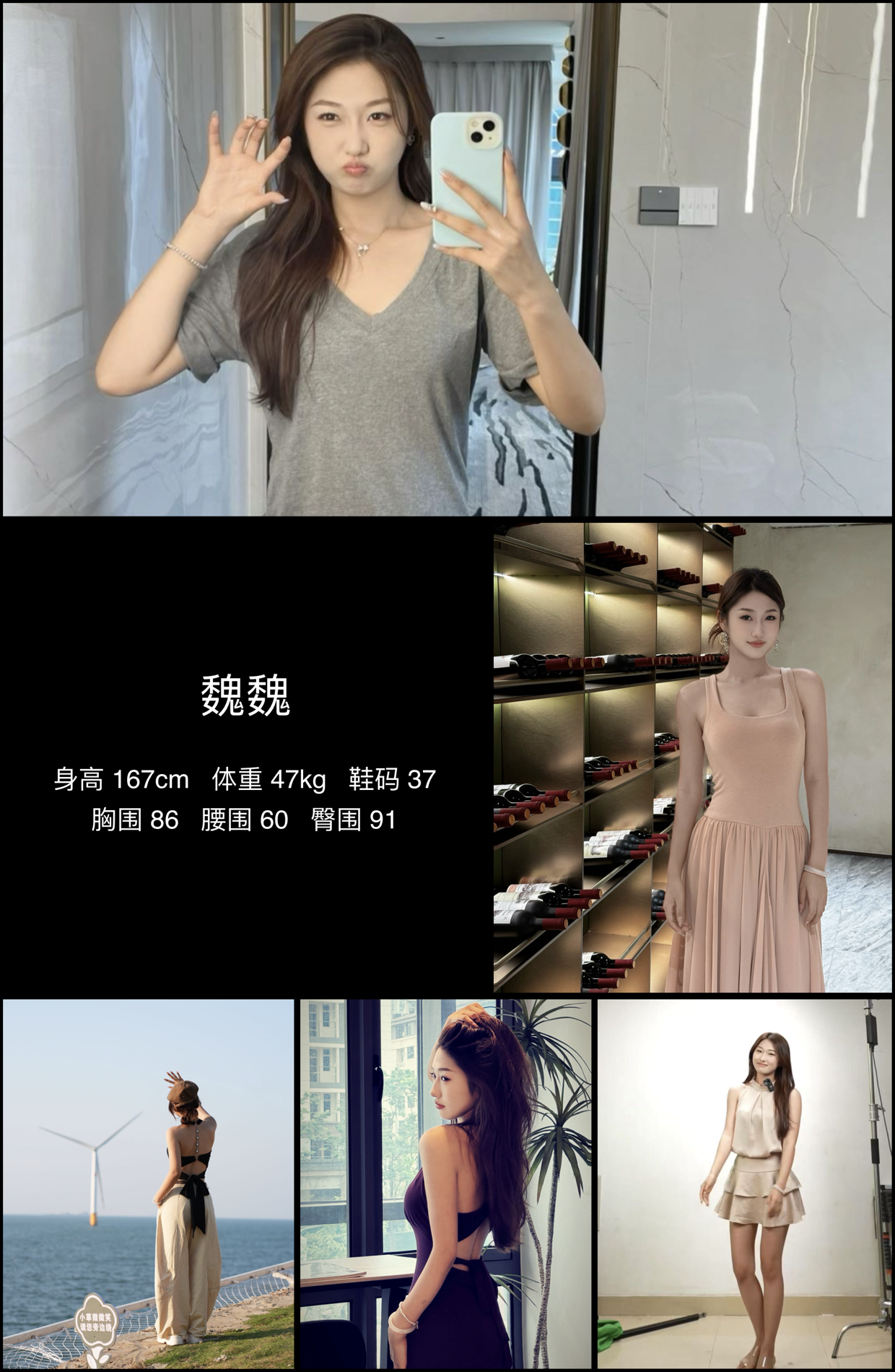美影云
