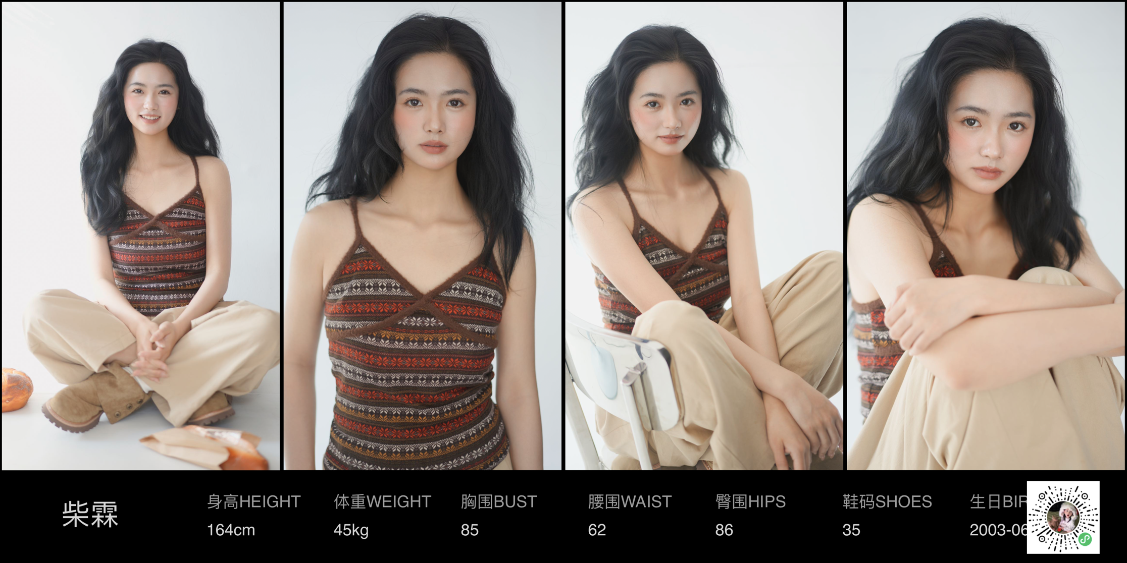 模卡