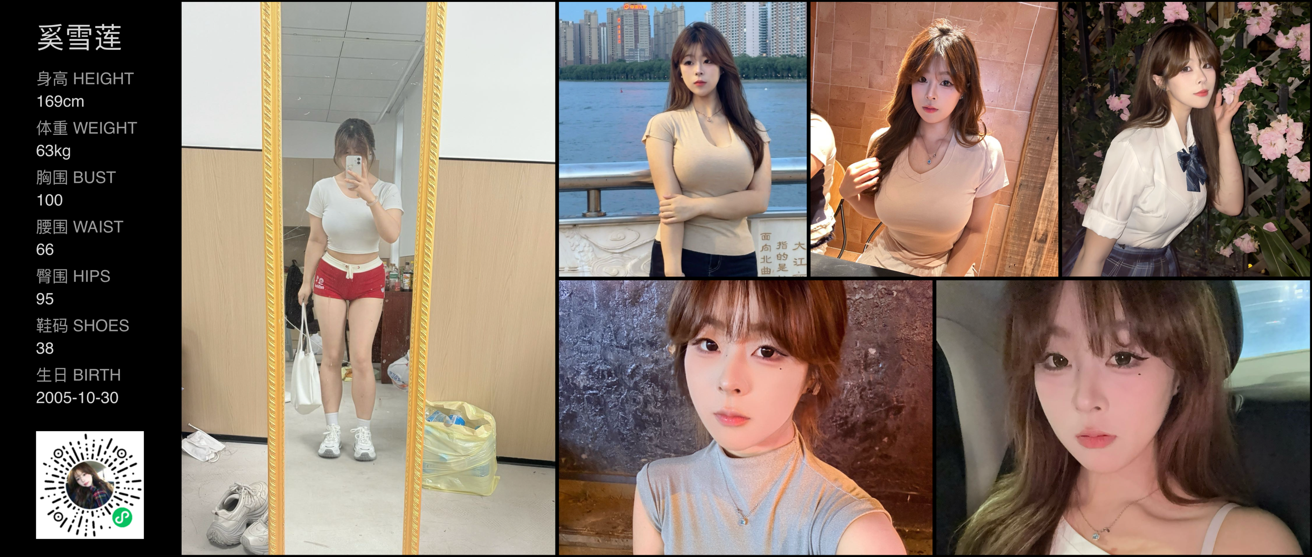 美影云
