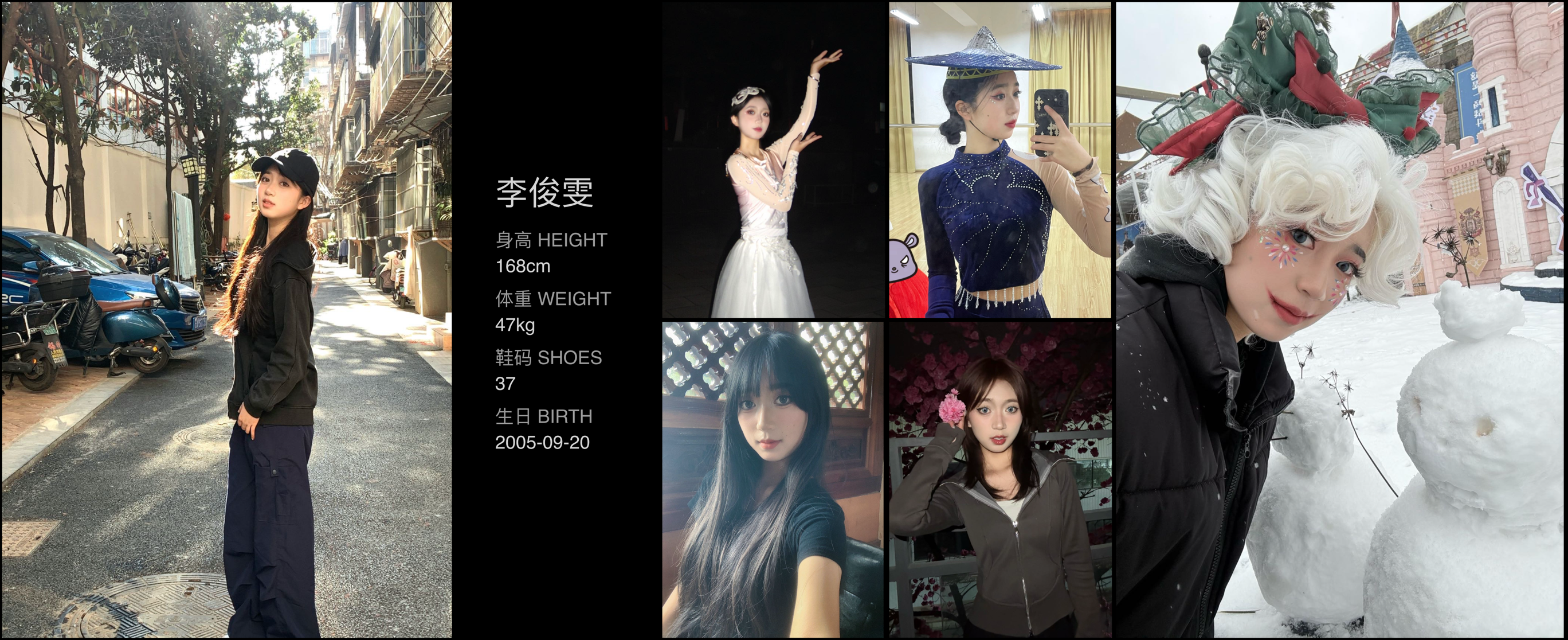 美影云