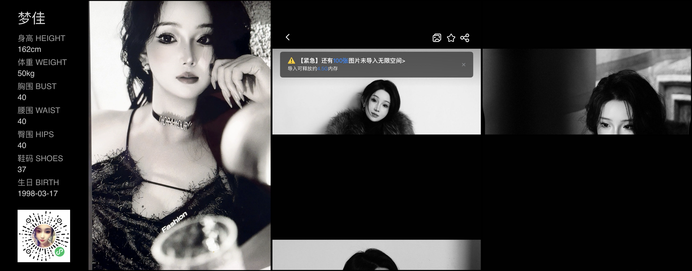 模卡