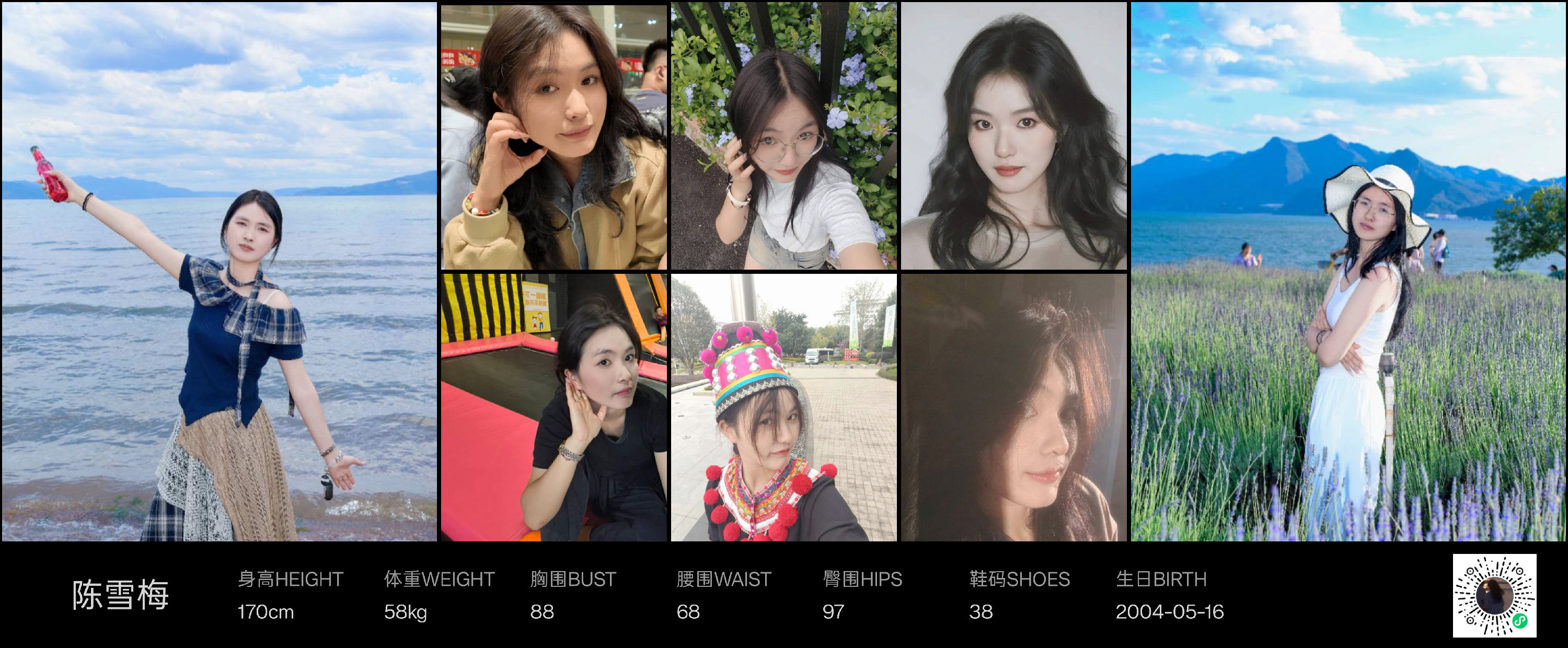 模卡