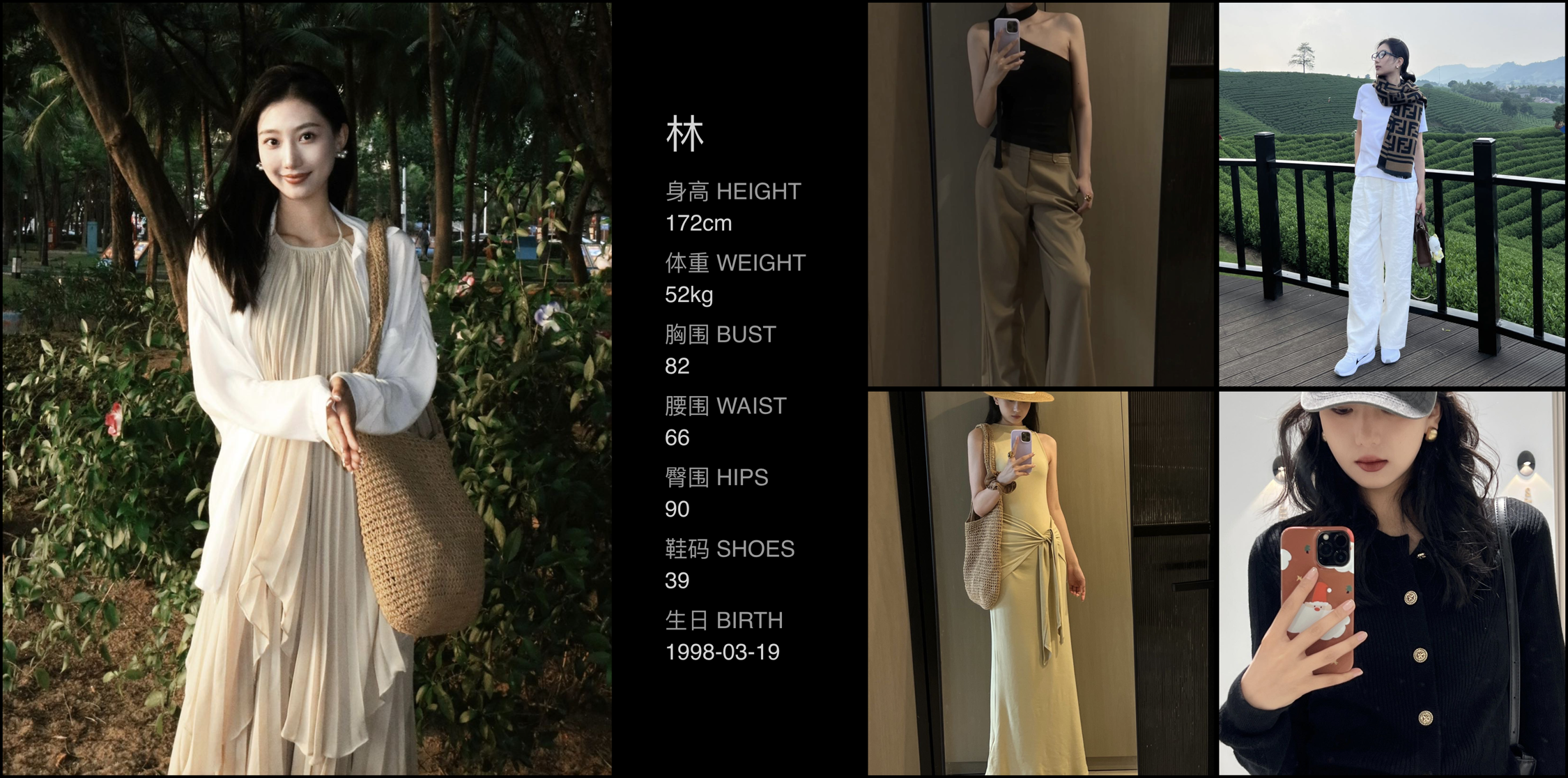 美影云