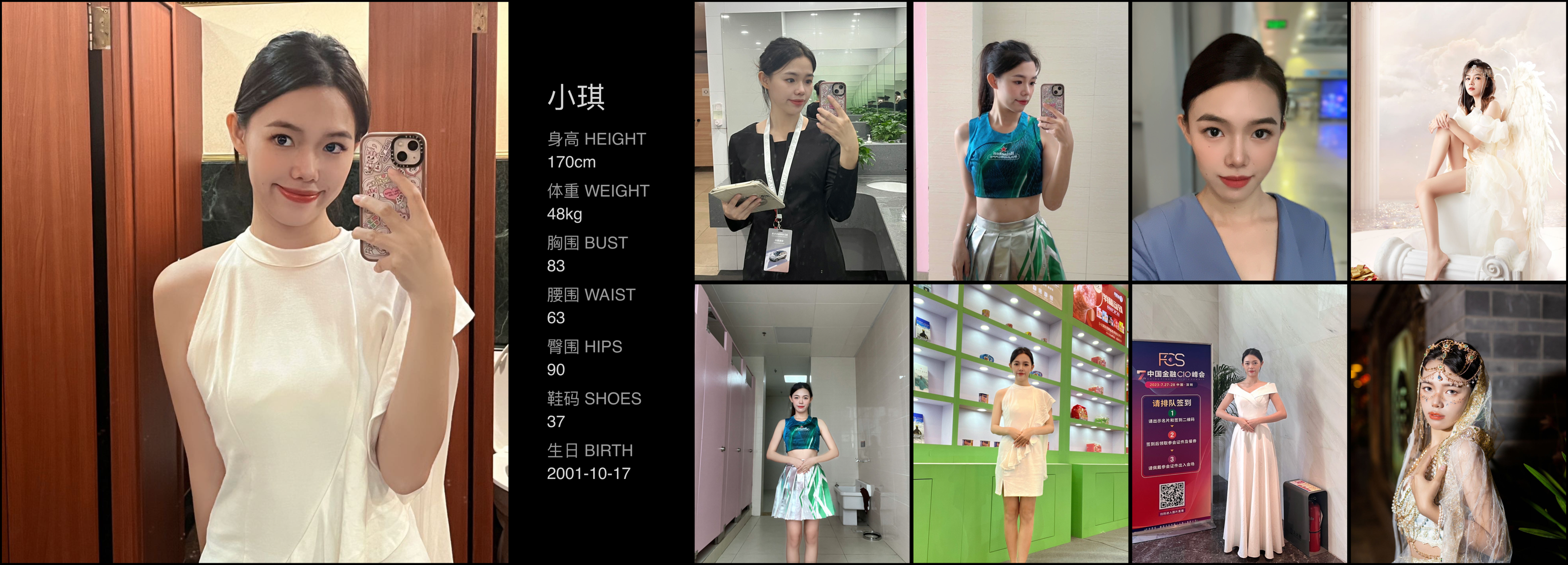 美影云