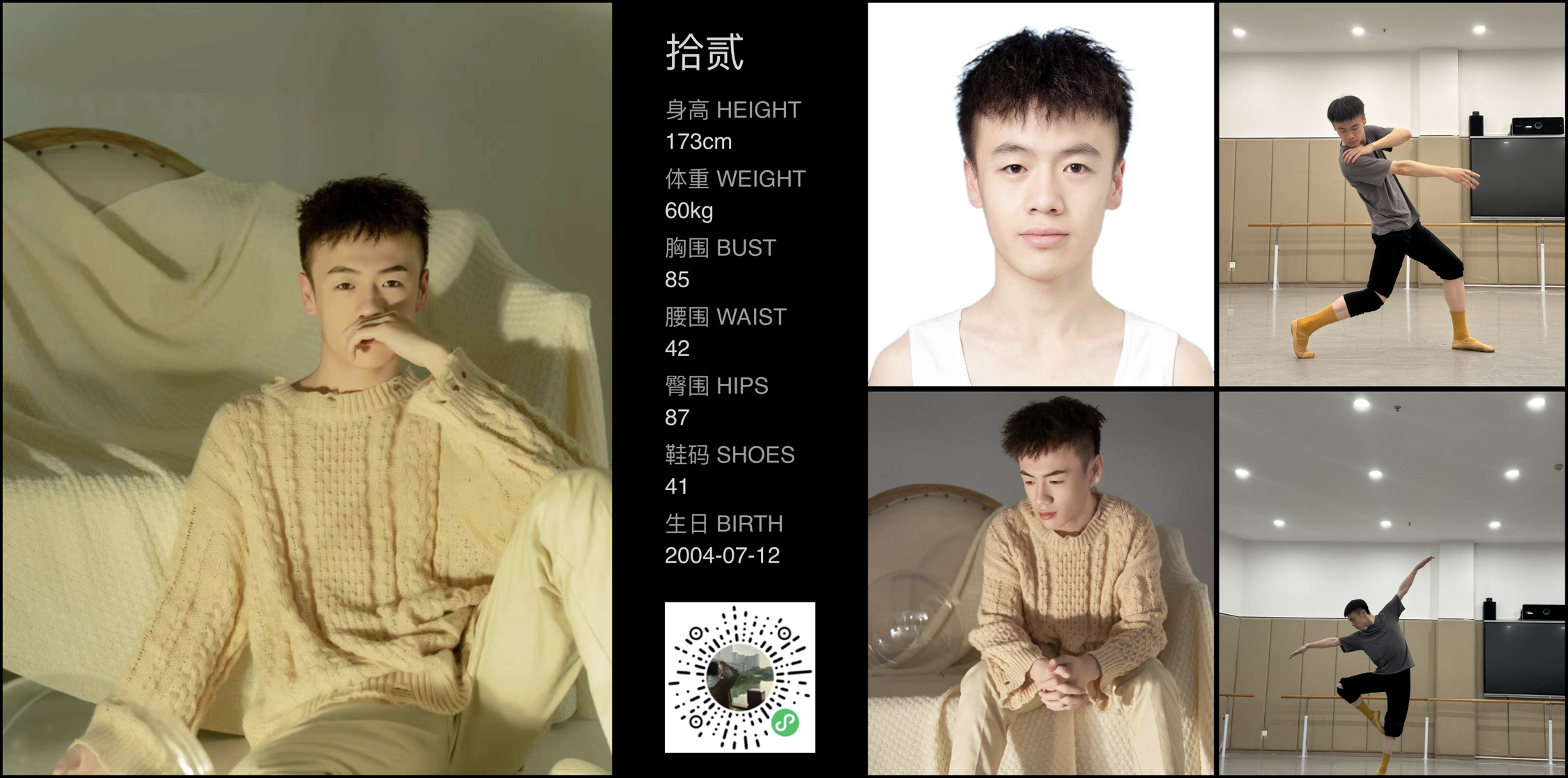 模卡