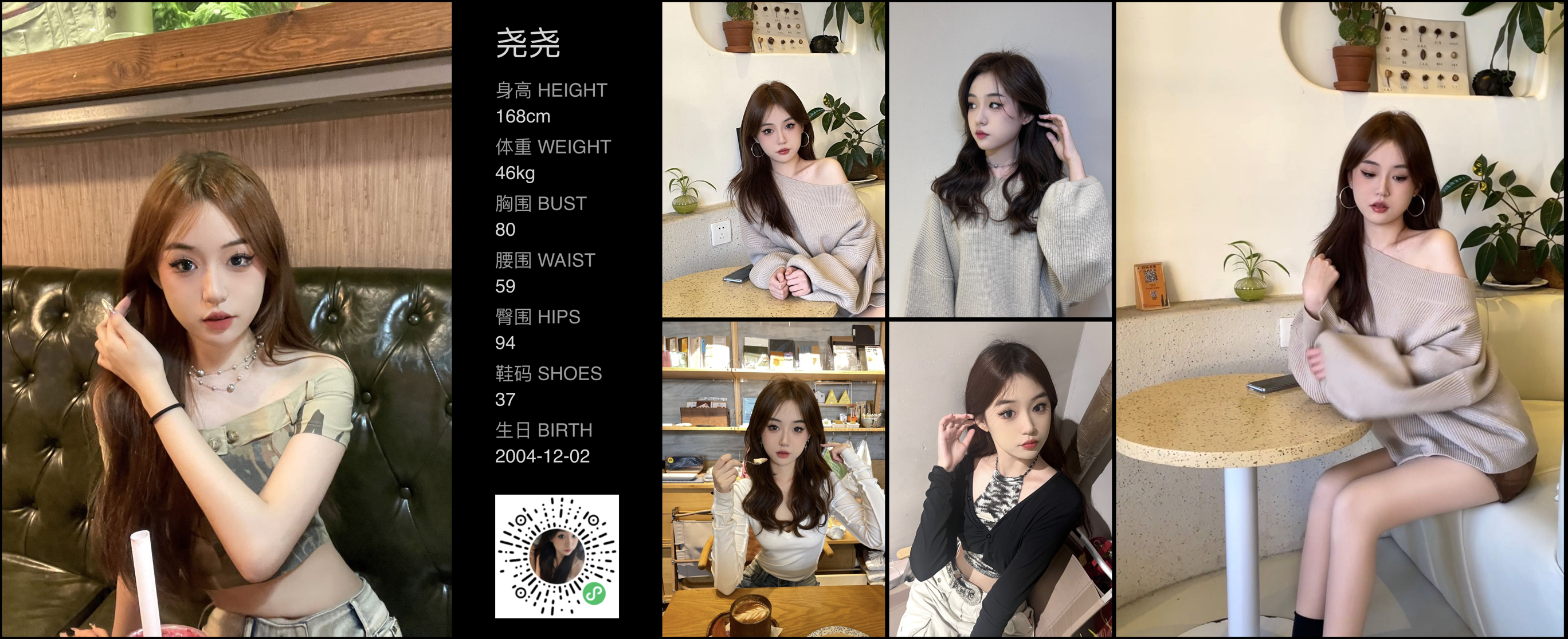 美影云