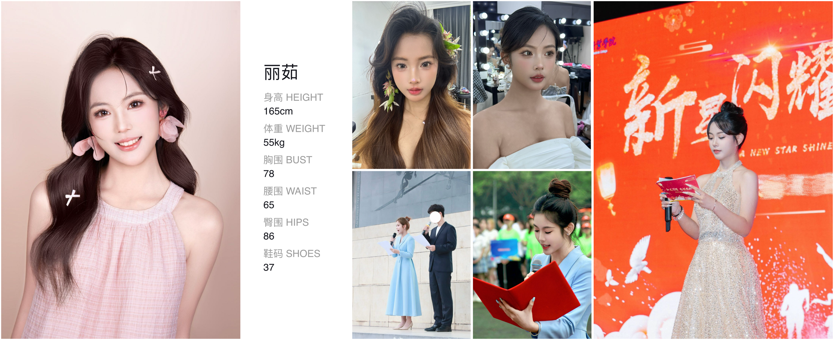 模卡