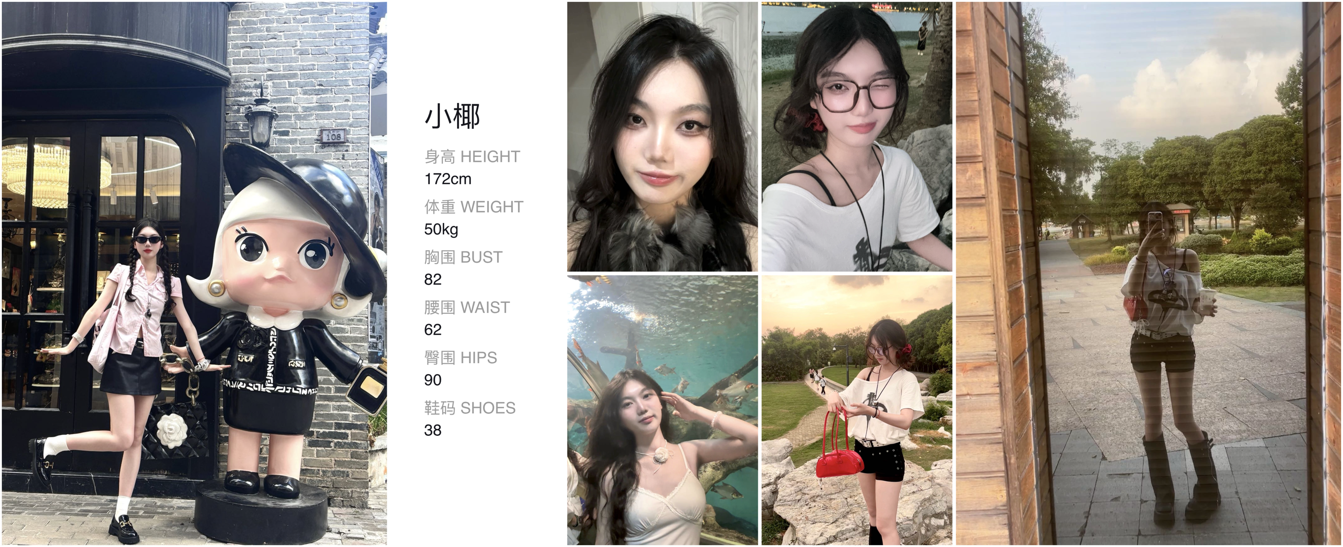 模卡