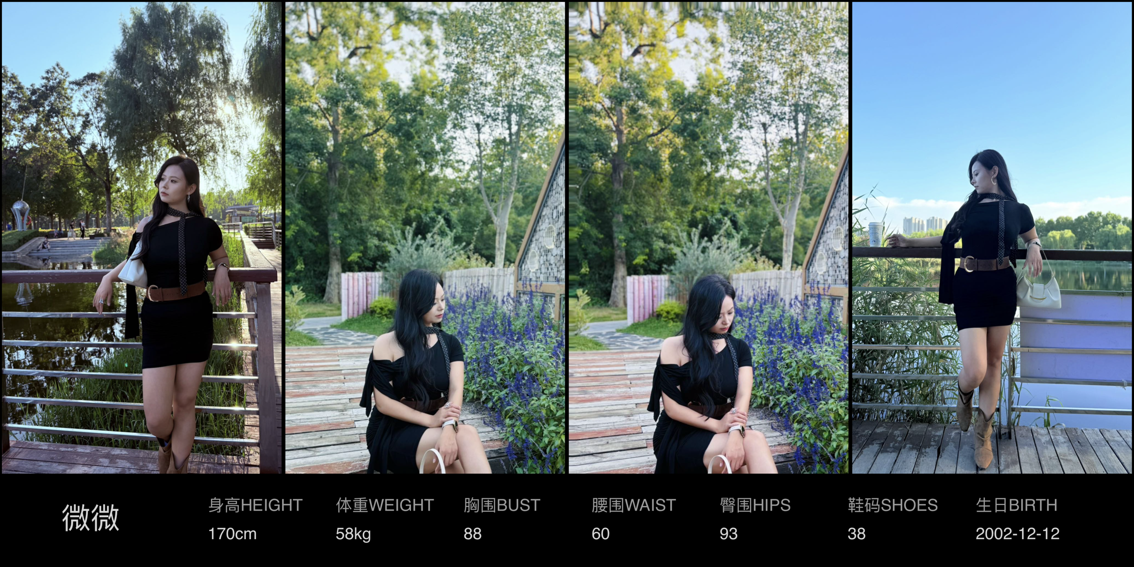 模卡