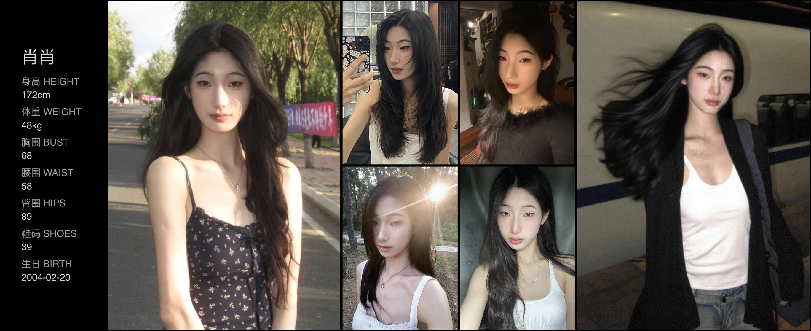 美影云