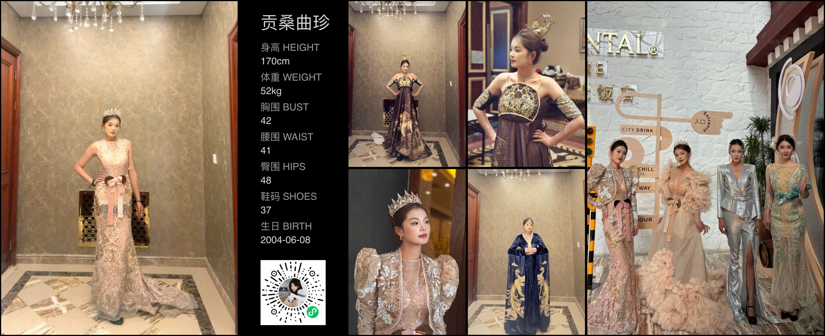 美影云