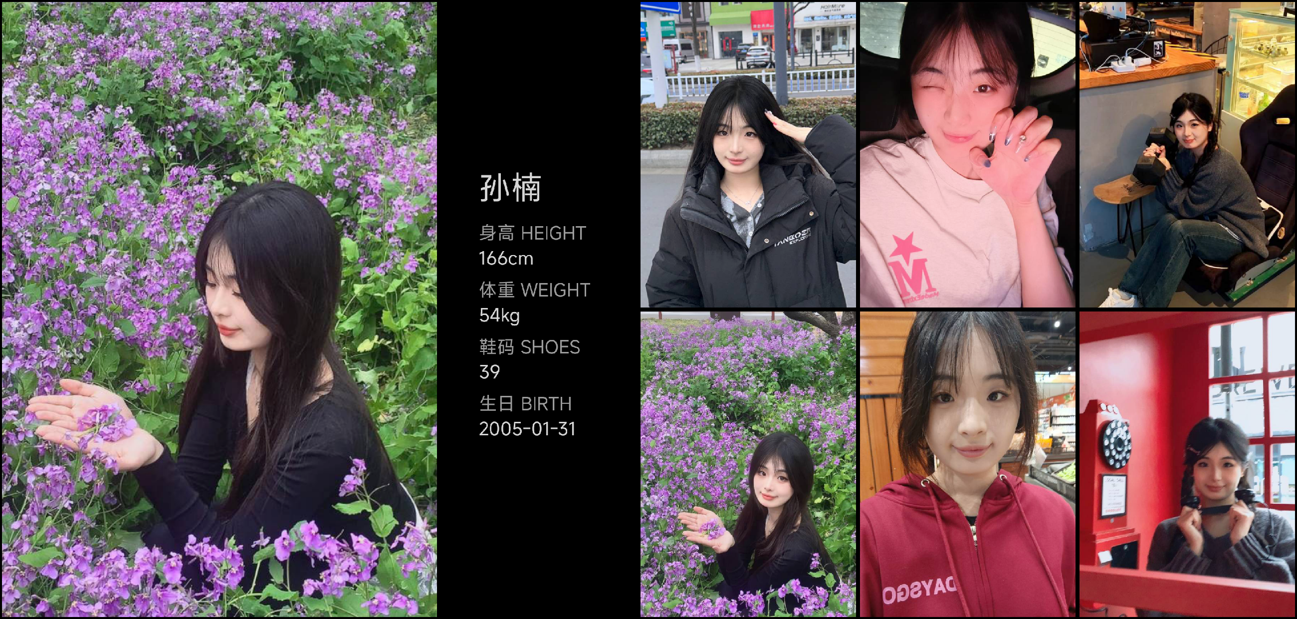 美影云