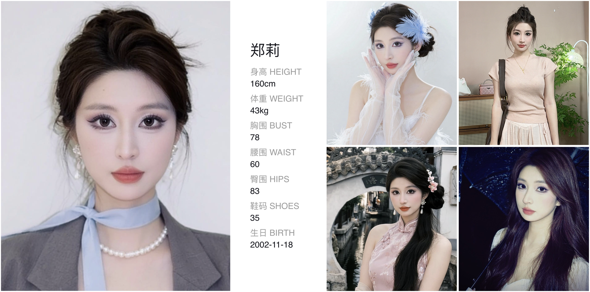 模卡