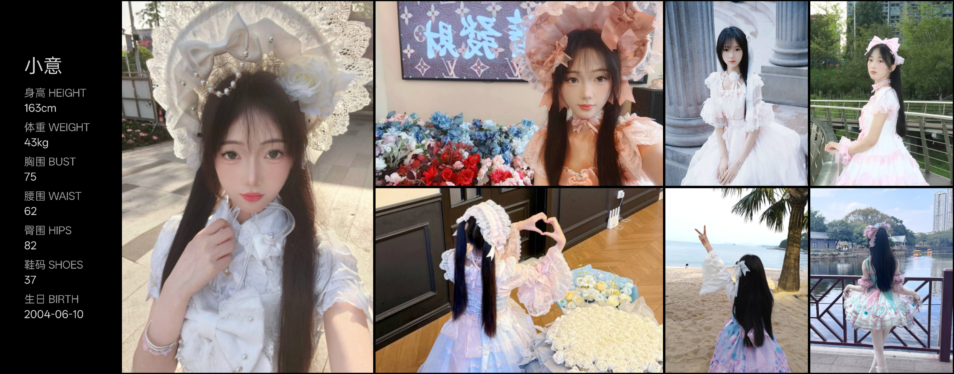 美影云
