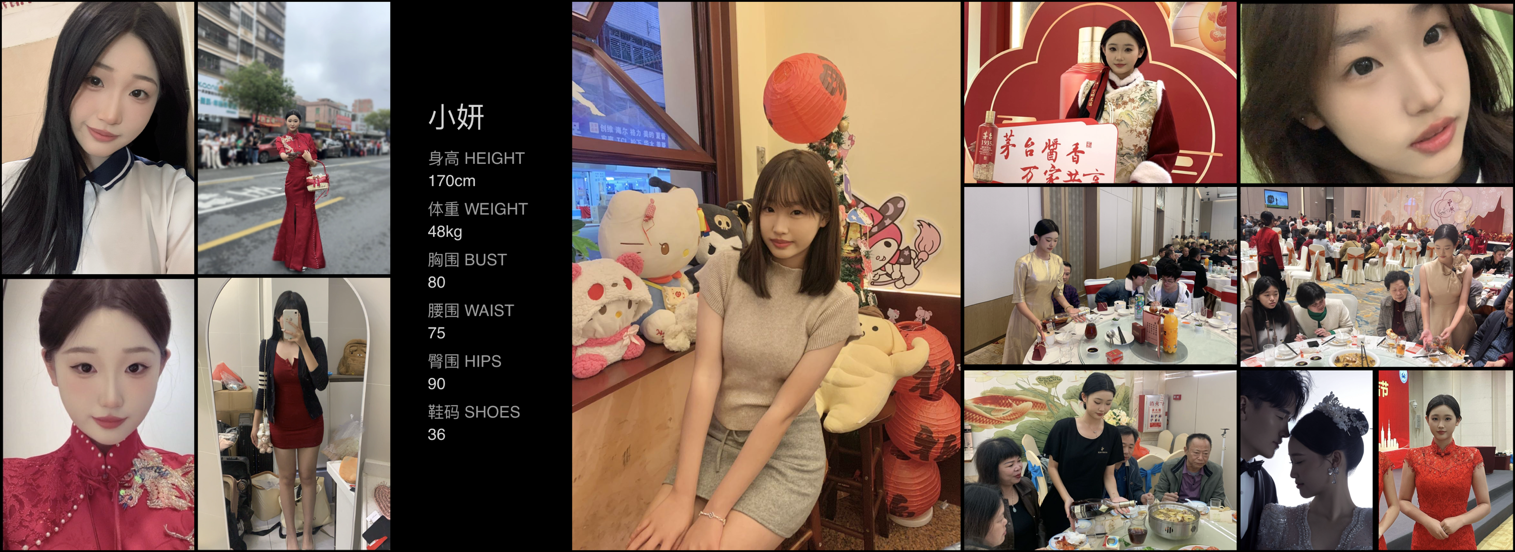 美影云