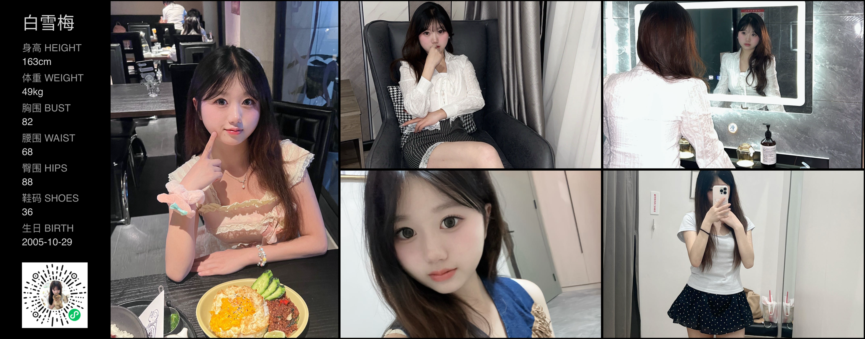 美影云