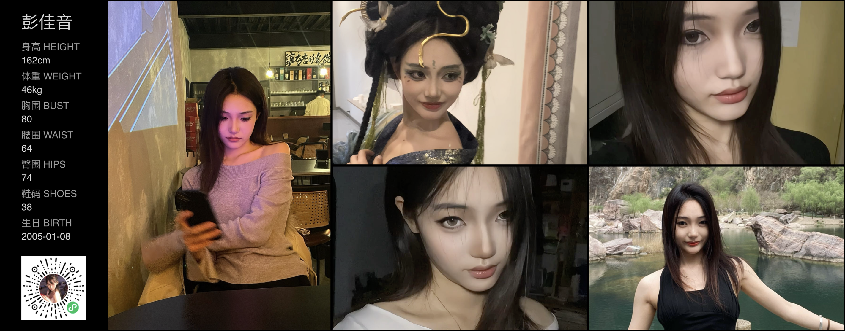 模卡
