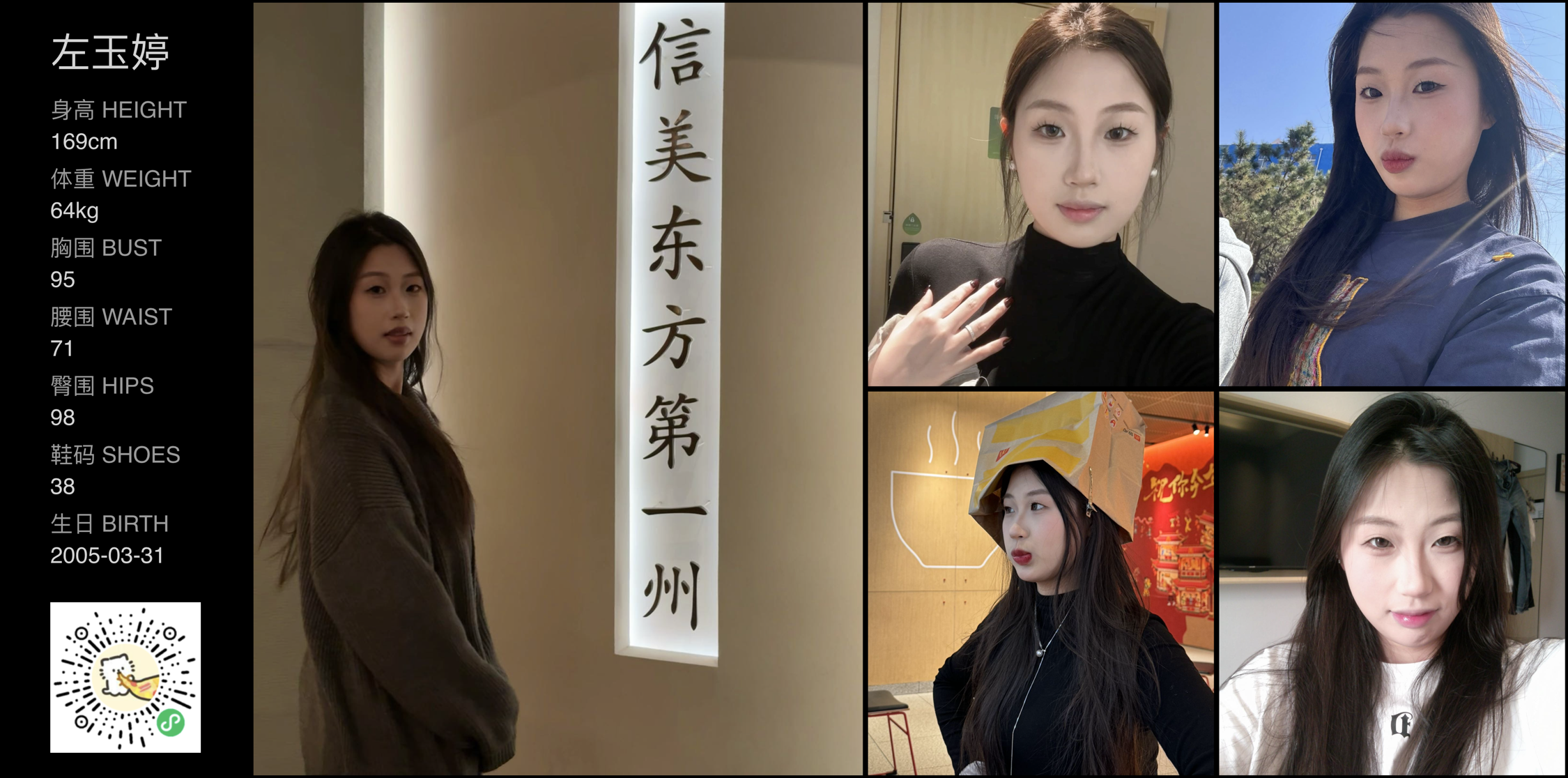 美影云